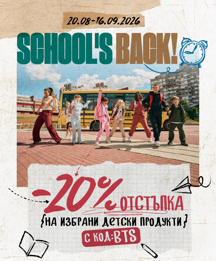 Advertisement popup