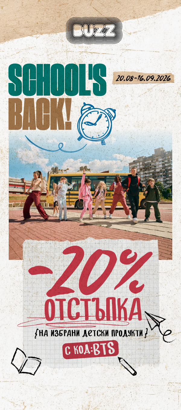 Advertisement popup