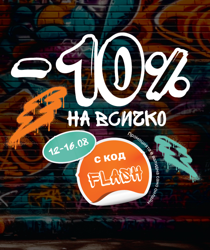 Advertisement popup