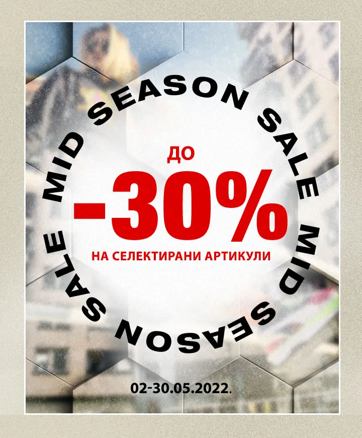 Mid Season Sale