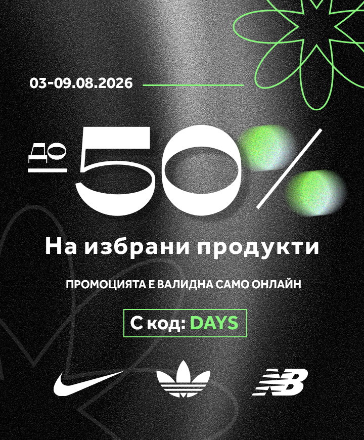 Advertisement popup