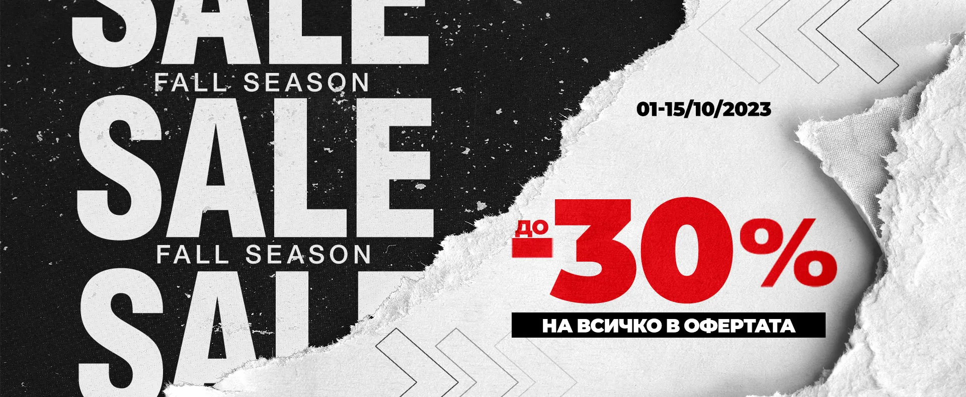 Mid season sale up to -30%
