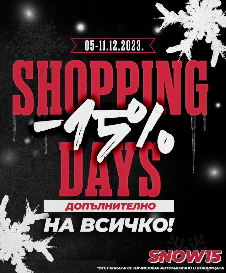Shopping days - 15% SNOW15
