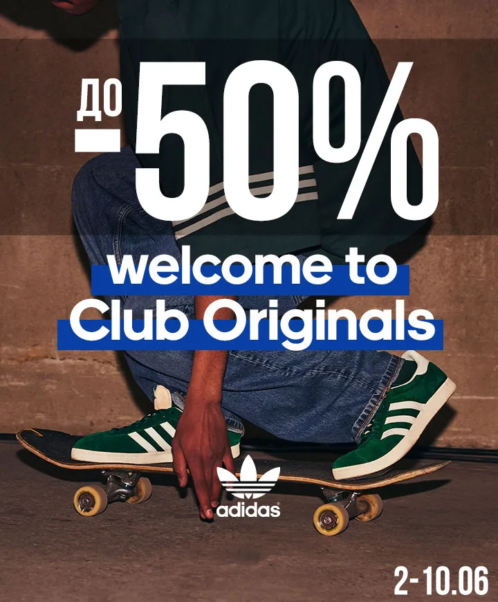 Adidas Originals