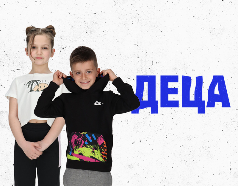 ДЕЦА
