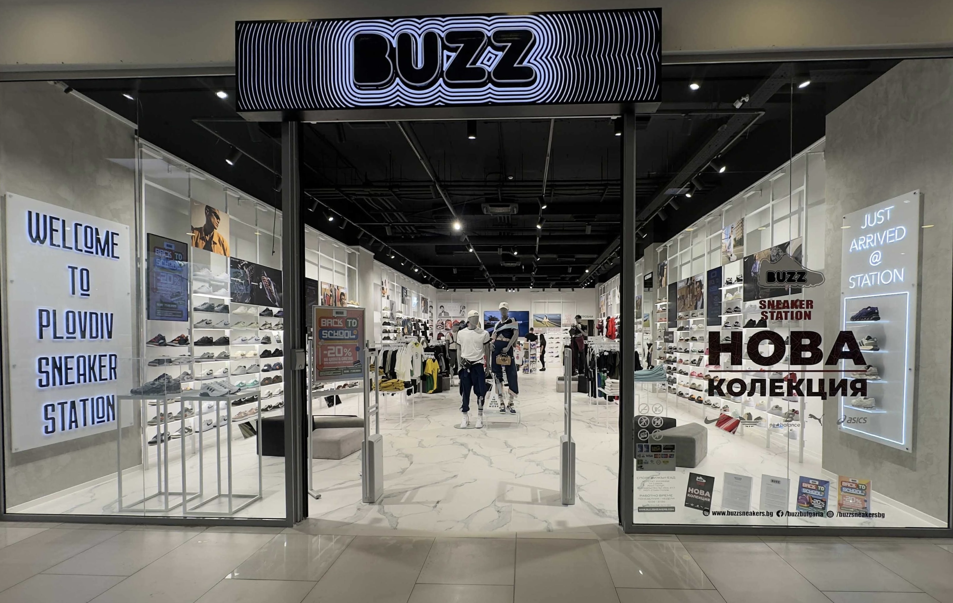 Buzz Plaza Пловдив