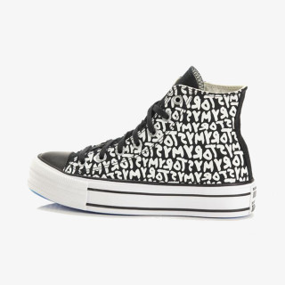 CONVERSE Спортни обувки Chuck Taylor All Star Double Stack Lift 